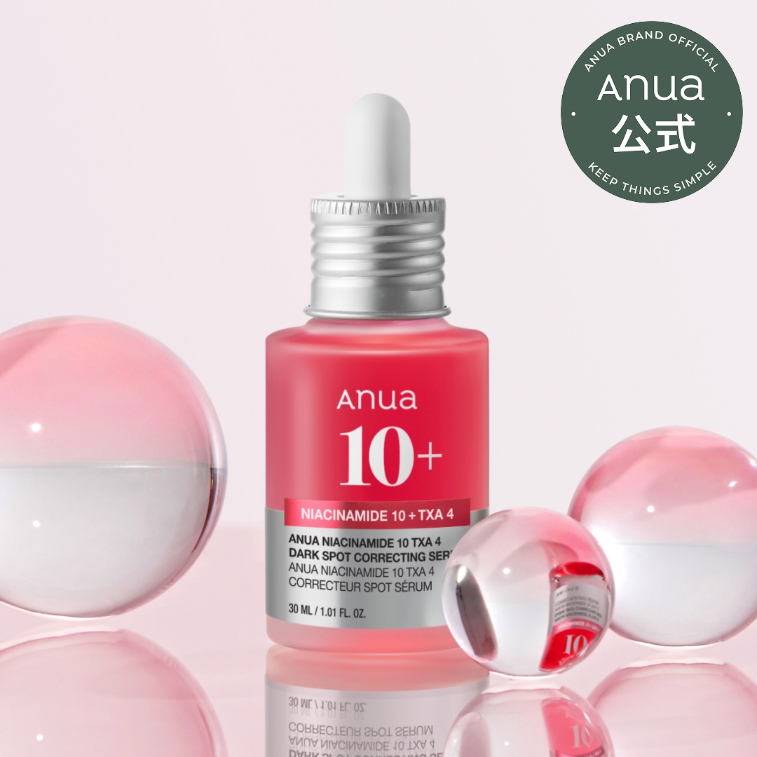 anua アヌア セラムセット Qoo10] アヌア ダークスポットセラム (ナイアシンアミド