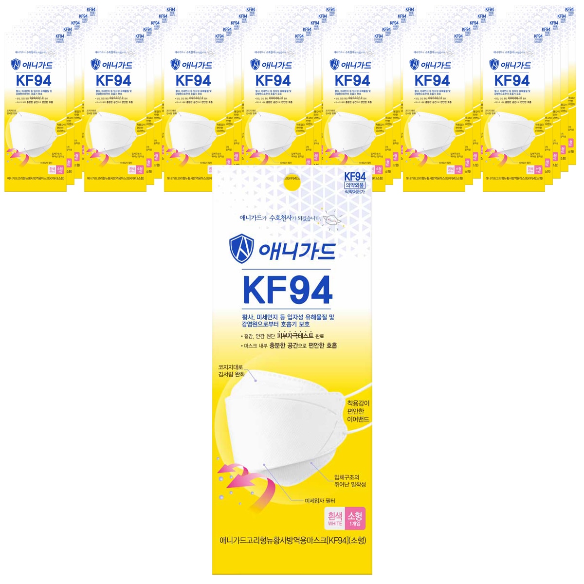 （TF0006）アニメガード黄砂防疫用マスク小型KF94 /子供マスク/韓国発送