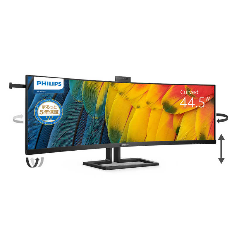 フィリップス　PHILIPS　液晶ディスプレイ HDMI/ブラック［44.5型 /Dual QHD(5120×1440) /ワイド］　45B1U6900CH/11