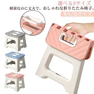 Qoo10] qeeboo リボンチェア 2脚セット : 家具・インテリア