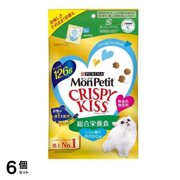 クリスピーキッス 総合栄養食 とびきり贅沢おさかな味 126g 6個セット