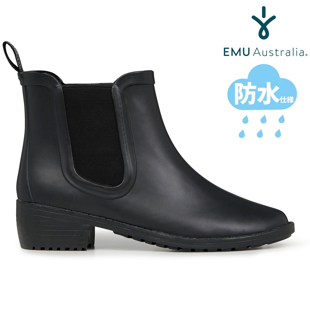 EMU Australia レインシューズ レディース グレイソン レインブーツ W12402 エミュ オーストラリア Grayson Rainboot サイドゴアブーツ