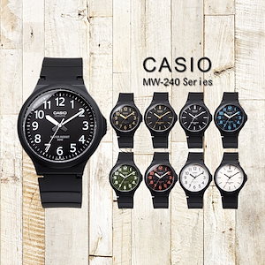 選べる CASIO レディース 腕時計 ゆうパケット チプカシ スタンダード MW-240 シリーズ チープカシオ 海外モデル メンズ ユニセックス シンプル 可愛い おしゃれ アクセ ウォッチ