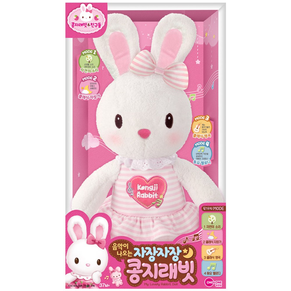 ワンアンドワンの音楽が出てくる磁場磁場コンジラビット愛着人形