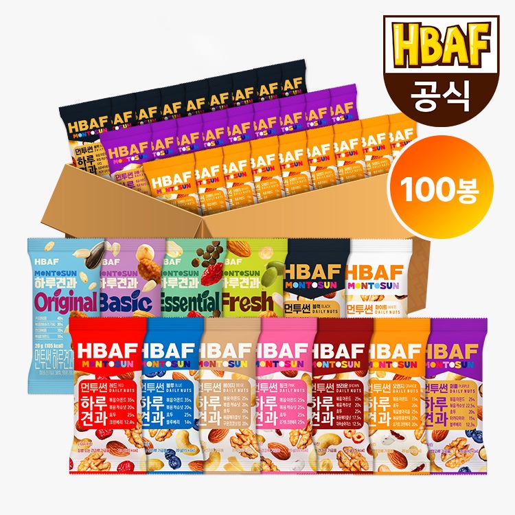 1日ナッツマントゥサン 100袋 大容量 9種 - 第二混合(50袋 + 50袋)