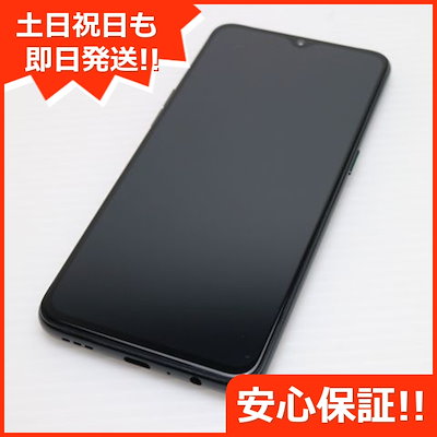 映画 パンフレット」 フリージャック エミリオ・エステベス