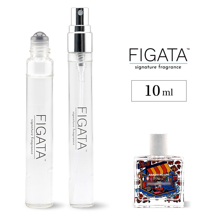 [FIGATA]ミニ香水 原材料/ メゾンマティン あらしのうみ オードパルファム 香水 お試し 選べる メンズ ユニセックス フローラル フレッシュ 容量 10ml スプレー ロールオン アトマイザ