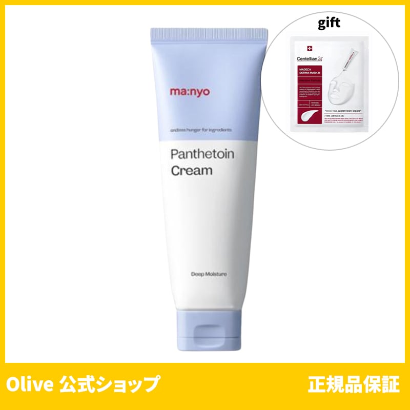 魔女工場 公式 Manyo パンテトインクリーム 80ml (おまけ:マスクパック1枚) 4,785円