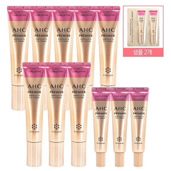 テレビショッピング 最新商品 AHC アイクリーム シーズン12 プレミアアンプルイン 40ml 8本+12ml 3本+サンプル2本~