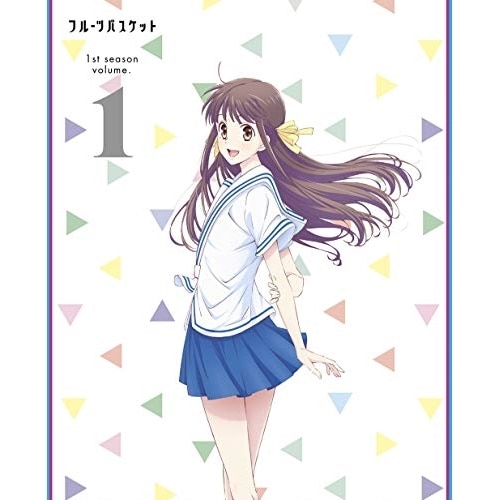 フルーツバスケット 1st season Vol.1 / フルーツバスケット (DVD) EYBA-12554