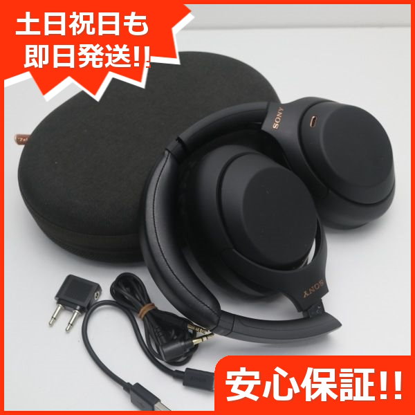 Qoo10] 超美品 WH-1000XM4 ブラック