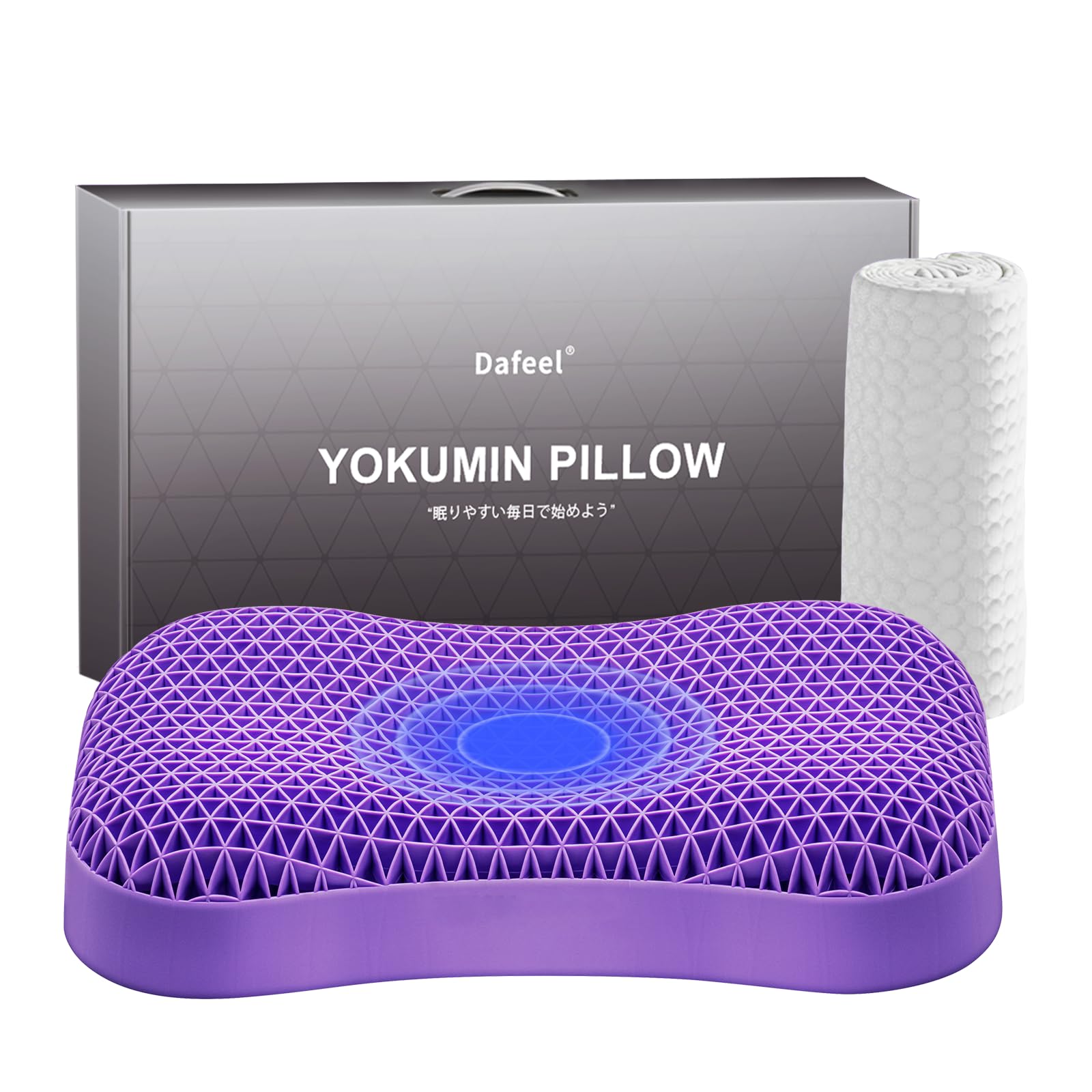 Dafeel 枕 まくら 首が痛くならない 無重力ジェルピロー 高め 高さ調節可能 ジェル枕 ゲル枕 安眠枕 低反発 高反発 大きめ 横向き対応 TPE素材 丸洗い可能 蒸れない ハニカム構造 耐圧分