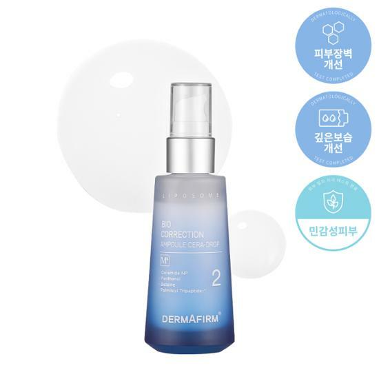 labo de dermafirm ダーマパーマ バイオコレクション アンプルセラ-ドロップM450ml(保湿バリア)