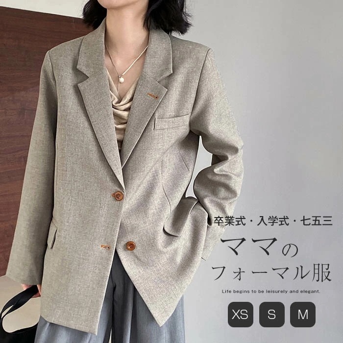 テーラードジャケット レディース 春 秋 スーツジャケット コート アウター 羽織 トップス とろみコート 着回し力 レディース 着痩せ 体型カバー シンプル カジュアル おしゃれ 長袖 上品 フェ