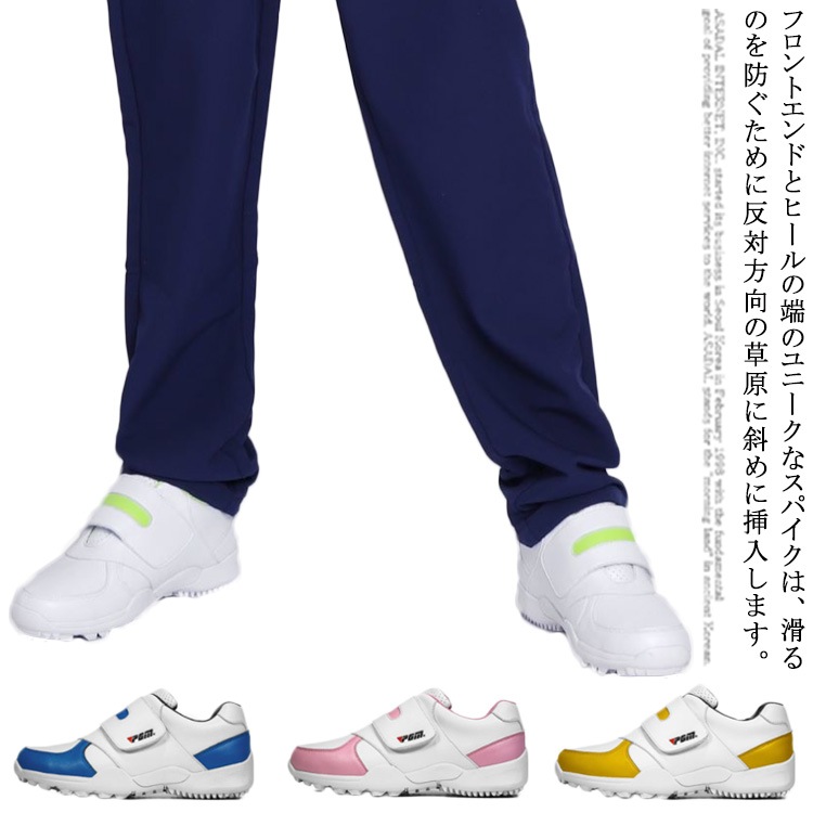 マジックテープ ゴルフ 防水 スパイクシューズ ゴルフ 人工皮革 キッズ 男の子 女の子 ソフトスパイク シューズ 子供用 練習場 軽量 滑り止め 通気性