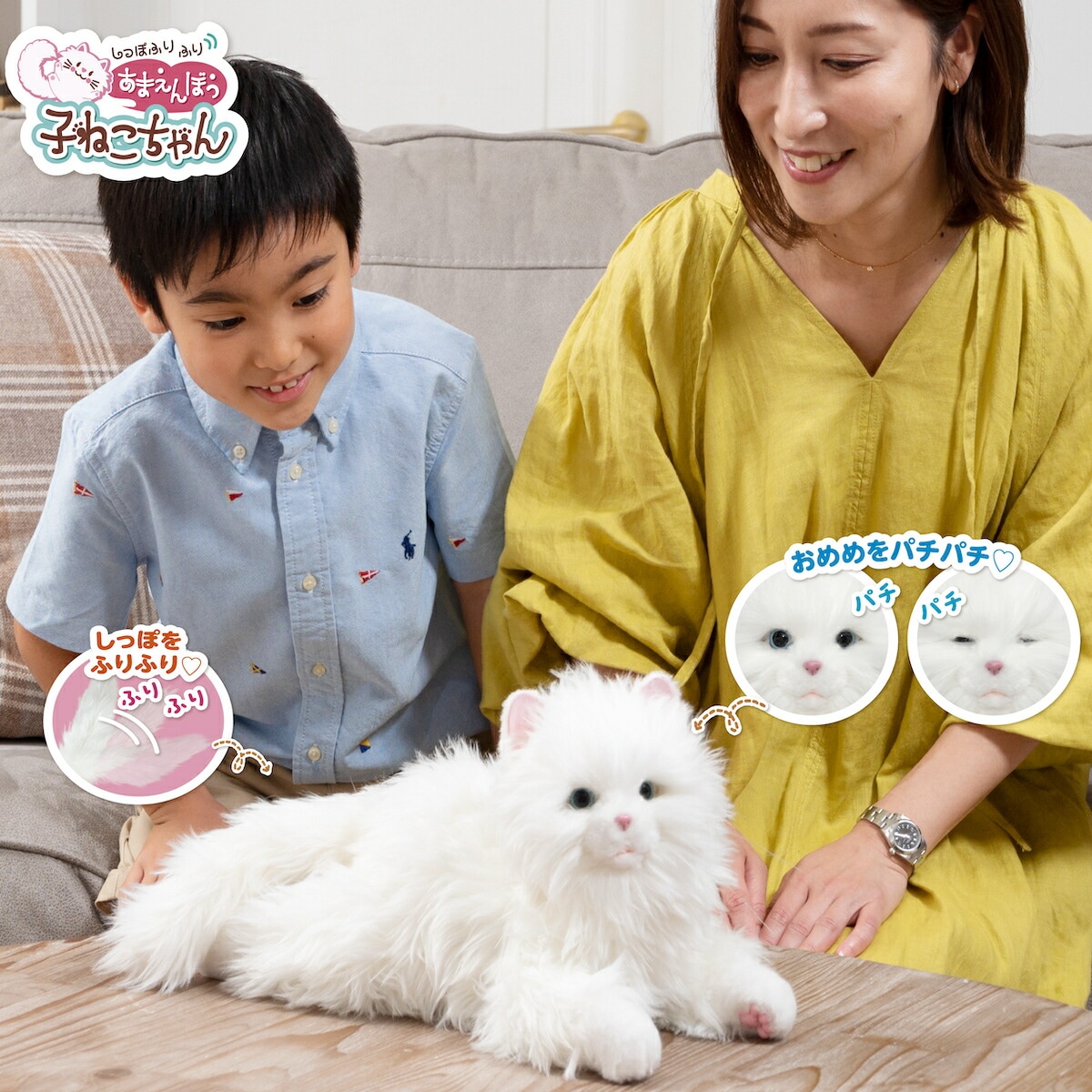 しっぽふりふり あまえんぼう子ねこちゃん ぬいぐるみ おもちゃ 玩具 電子ペット 猫 ねこ ネコ ロボット 音声認識 ぬいぐるみ かわいい 電子ペット 鳴く猫 コミュニケーショントイ ネコ型ロボッ