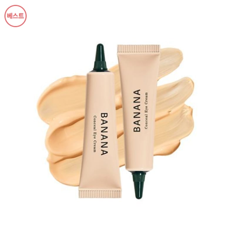 [単独企画]バナナコンシルアイクリーム15gダブル企画セット