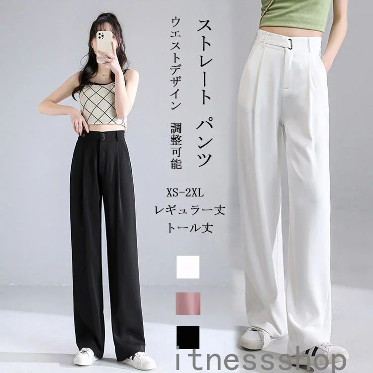 SNSで話題新生活 ストレートパンツ レディース 春 夏 ワイドパンツ タック ハイウエスト ウエストゴム パンツ 高身長 低身長 ボタンストラップ ポケット付き ボトムス ワイド 無地 ブラック ロ