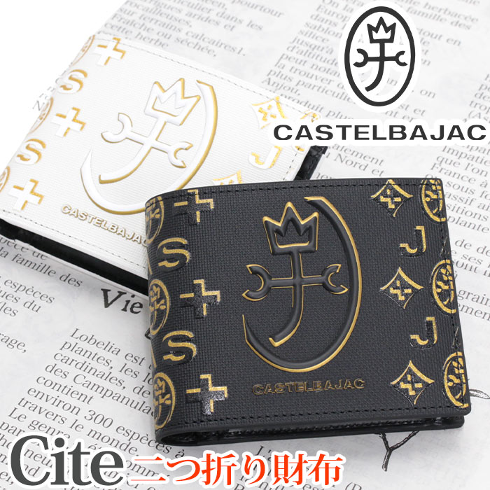 財布 メンズ レディース Cite シテ 二つ折り財布 二つ折りサイフ 折財布 折り財布 牛革 革 小さい サイフ 革財布 ウォレット 黒 ブラック 本革 おしゃれ 男女兼用 通勤 人気 089651