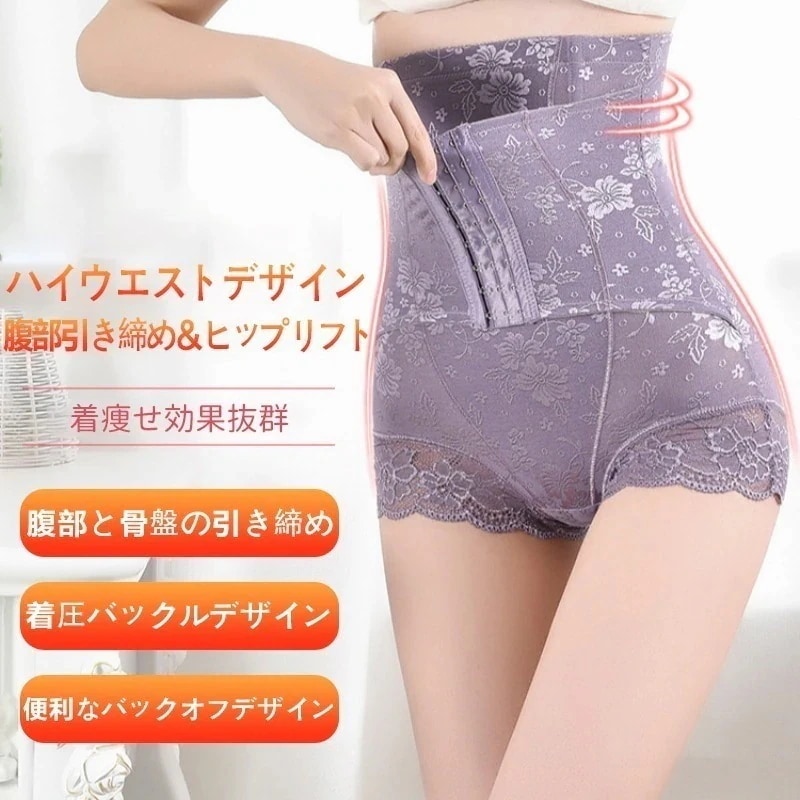 【20点セット】【急速出荷】響かない シームレス補正下着 バックオフ ハイウエスト 骨盤ガードル ガードル 骨盤ベルト 産後ガードル 下着 骨盤 お腹引き締め ハード ヒップアップ 下着 ショートガー