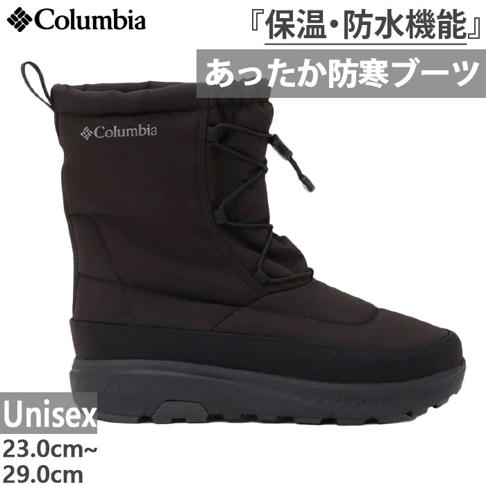 防水 保温 メンズ レディース イエローテイル ブーツ ウォータープルーフ オムニヒート カジュアルシューズ 雪 雨 YU2586