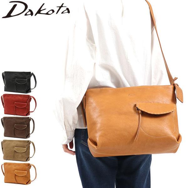 ダコタ限定ノベルティ付 シャーロット ショルダーバッグ 小さめ 斜め掛け 大人 牛革 レディース 1034661 1033661 2021 16,170円