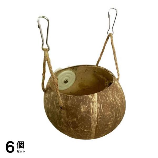 三晃商会 ココカップ 1個入 6個セット