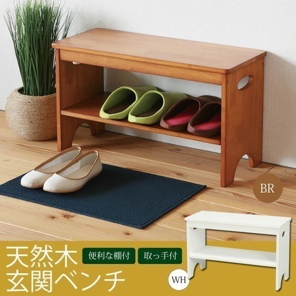 ダイニングベンチ ベンチ ダイニング ベンチソファー 長椅子 ベンチシート ベンチ椅子 ベンチチェア 収納 木製 エントランスチェア 椅子 シューズラック 天然木