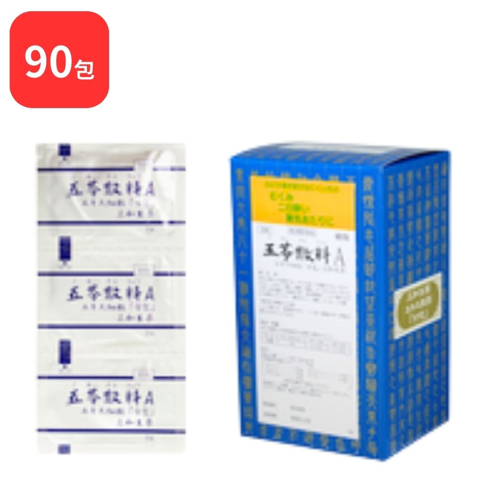 【第2類医薬品】 三和生薬 五苓散料 Ａ ゴレイサンリョウ 90包 サンワ 三和漢方 水様性下痢 急性胃腸炎 暑気あたり 頭痛 むくみ 二日酔