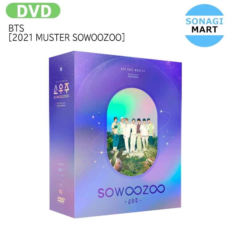 [当店限定特典付]BTS 2021 MUSTER SOWOOZOO [DVD] 防弾少年団/3次予約