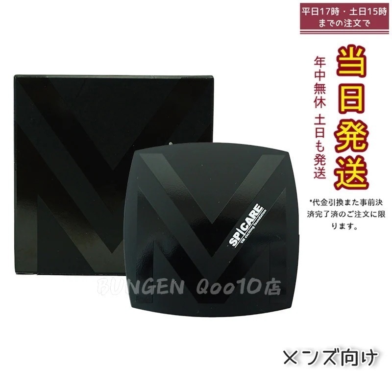 VMエキサイティングファンデーション 15g