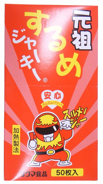 他サイト： タクマ食品 元祖するめジャーキー 1枚×50袋の商品画像