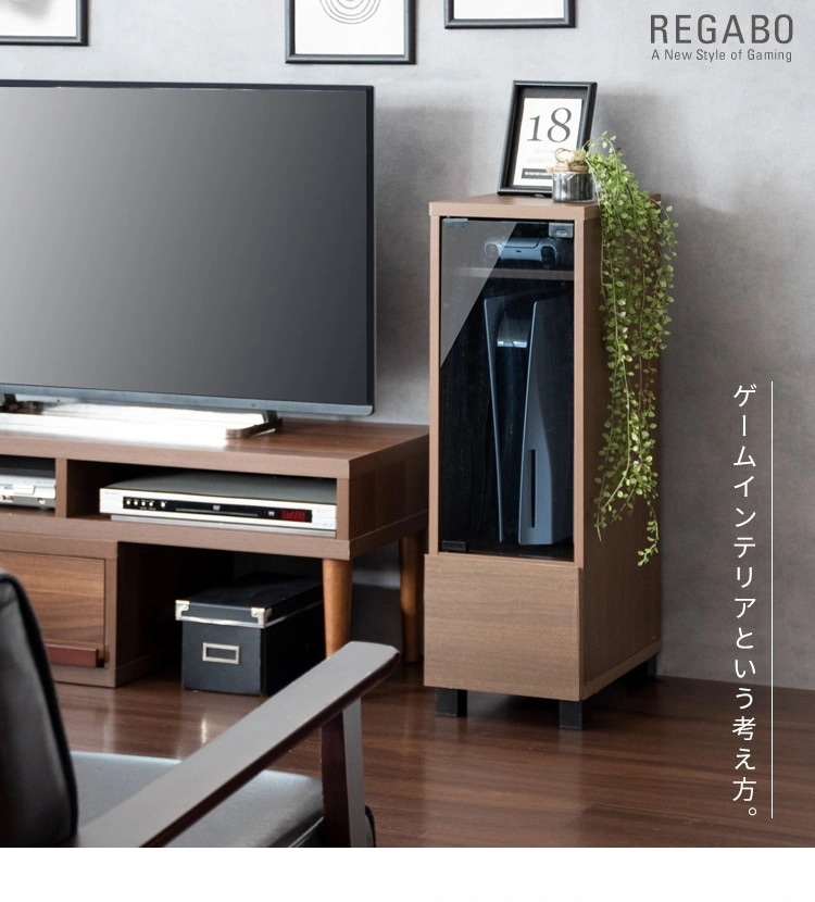 ゲーミングラック 幅26cm ゲーム機 周辺機器 まとめて収納 REGABO GRK-003 ガラス扉 スマート