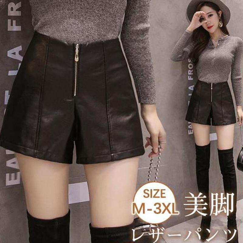 レザーパンツ レディース 短パン 革パンツ Aライン ショート ミニ丈 フェイクレザー PU セクシー 体型カバー 無地 ハイウェスト 美脚 秋 春