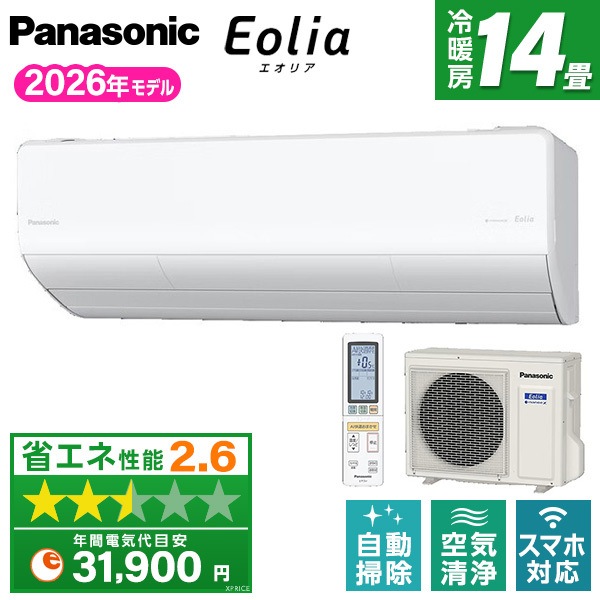エアコン 14畳 CS-406DHX-W 2026年 クリスタルホワイト エオリア HXシリーズ エクプラ特選