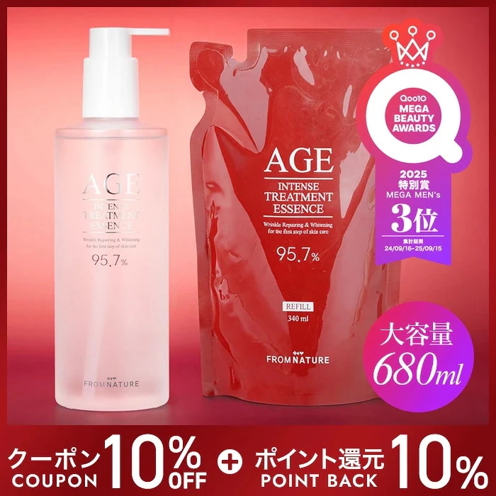 Qoo10] フロムネイチャー メガポポイントバック！~10/9AGEイ