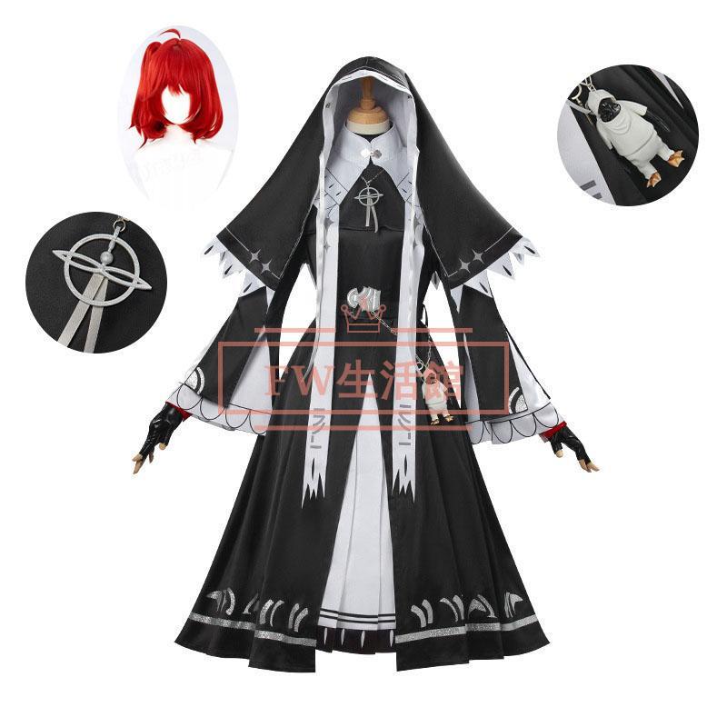 短纳期激.安!価!明日方舟 Arknights アークナイツ 新約エクシア ラテラーノ シスター服 コスプレ衣装 ウィッグ cosplay イベント演出服アニメ変装仮装 ハロウィン