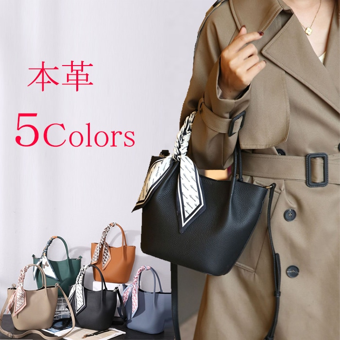 本革 バッグ レディース 大人 トートバッグ レザー ショルダーバッグ ボストンバッグ ブラック バッグ 大人 レザー ボストンバッグ 軽量 牛革 上品 かわいい 入学 卒業 ママスーツバッグ プレ