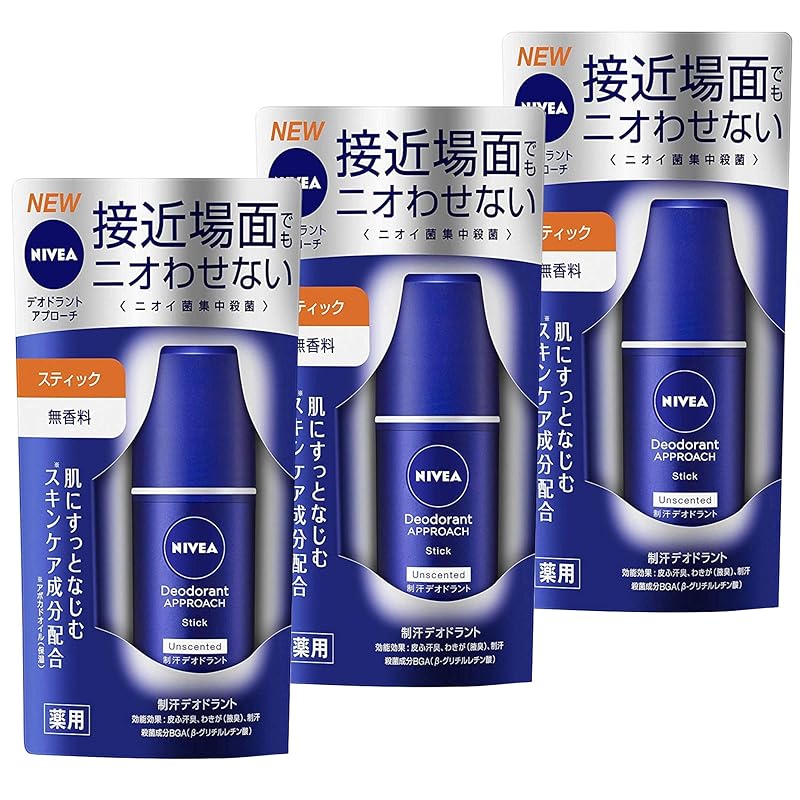 【即納】ニベア 花王 ニベア デオドラント スティック 無香料 15g 3点