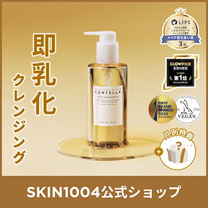 専用センティナリーシリーズ　クレンジング2本洗顔1本 専用センティナリーシリーズ クレンジング2本洗顔1本 専用センティ