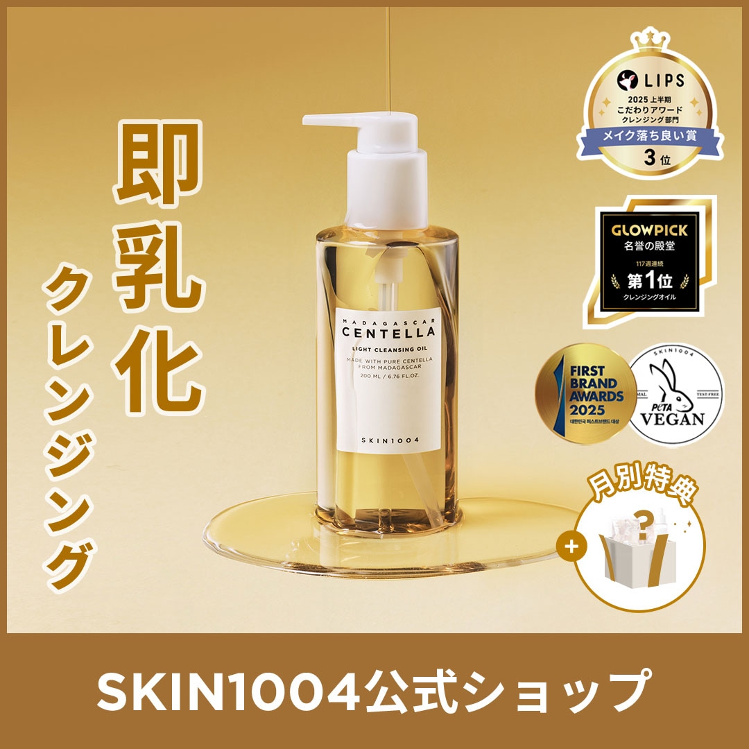 レナセル　洗顔・クレンジング・セラムまとめ売り レナセル 洗顔・クレンジング・セラムまとめ売り Renacell レナセル