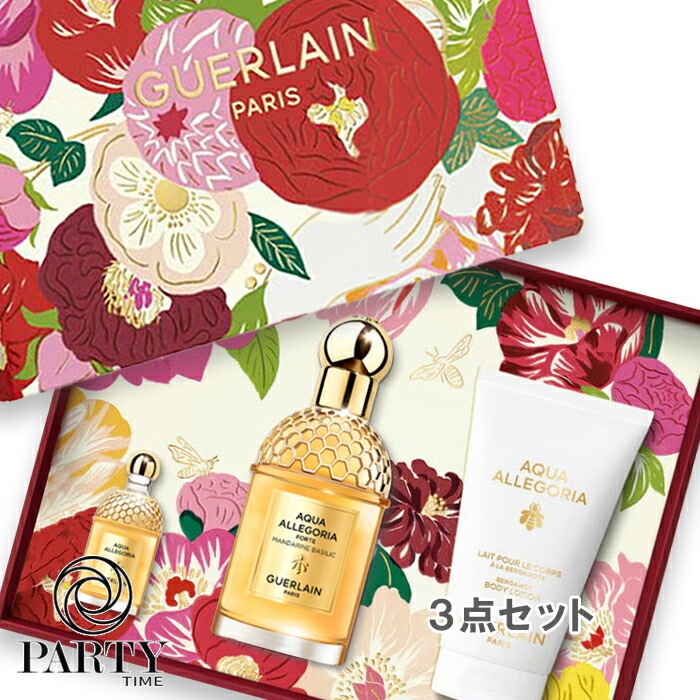 GUERLAIN(ゲラン) 【数量限定】アクア アレゴリア フォルテ マンダリン バジリック コフレ
