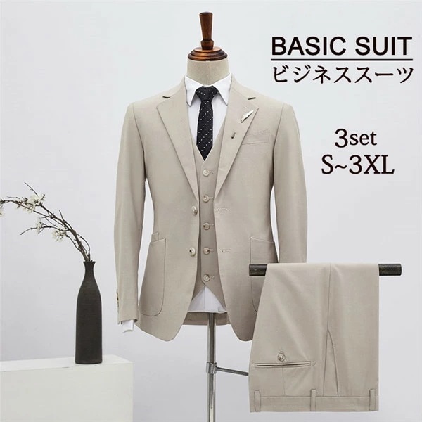 【激安開催！】スリーピーススーツ メンズ 2ツボタン ベージュ ビジネススーツ 春秋 2ツ釦 ジレベスト付 3ピーススーツ 紳士服 男性スーツ メンズ大きいサイズおしゃれスーツ 結婚式