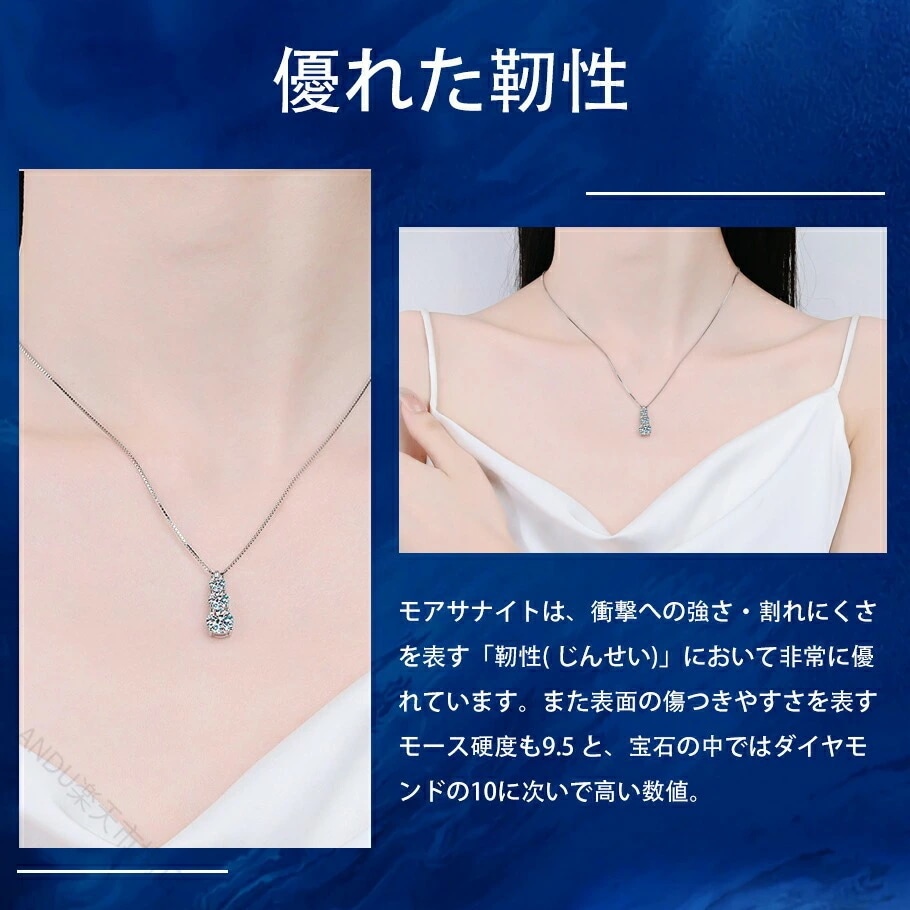 特別仕様モアサナイト ネックレス シルバー レディース 普段使い 冠婚葬祭 卒業式 人工ダイヤモンド 上品 華やか 高級感 透明感 ギフト 記念日 フォーマル きれいめ 大人可愛い エレガント 小ぶり