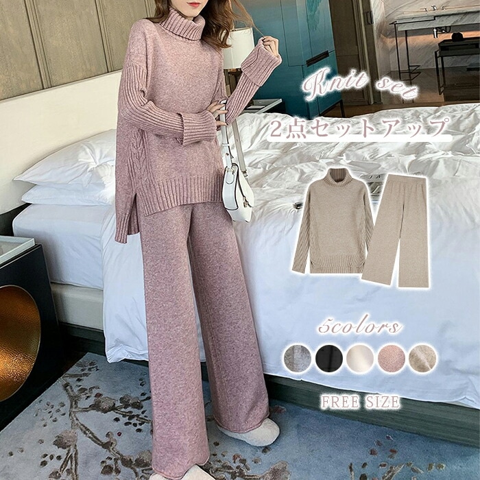 セットアップ レディース 秋冬 40代 カジュアル 大きいサイズ ニット ニットセーター プルオーバー ワイドパンツプルオーバーセーター ニットセットアップ 長袖 サイドスリット 厚手 ター