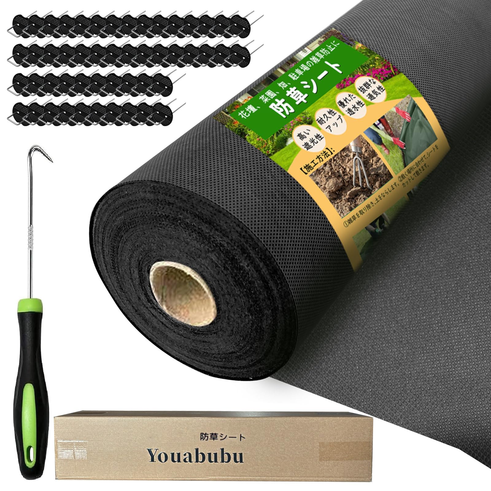 防草シート 1m 50ｍ 高密度 120g/m 1m幅 厚手高耐久性雑草防止透水性遮光性アップ UV耐候剤配合 紫外線劣化防止工事用園芸用人工芝下Uピン杭50本と黒丸50枚付き 黒色