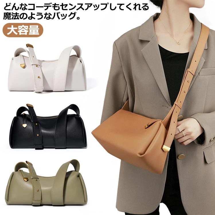 ミニショルダーバッグ レディース 小さめ 肩掛けバッグ 斜め掛け 軽量 ショルダーバッグ PUレザー 本革のようなリッチな風合い ミニバッグ 通勤 仕事 オフィス ビジネス 鞄 かばん カバン 軽量