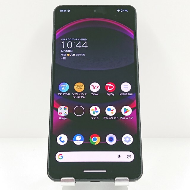 AQUOS R8 pro A301SH SoftBank ブラック 送料無料 本体 c19469 【中古】