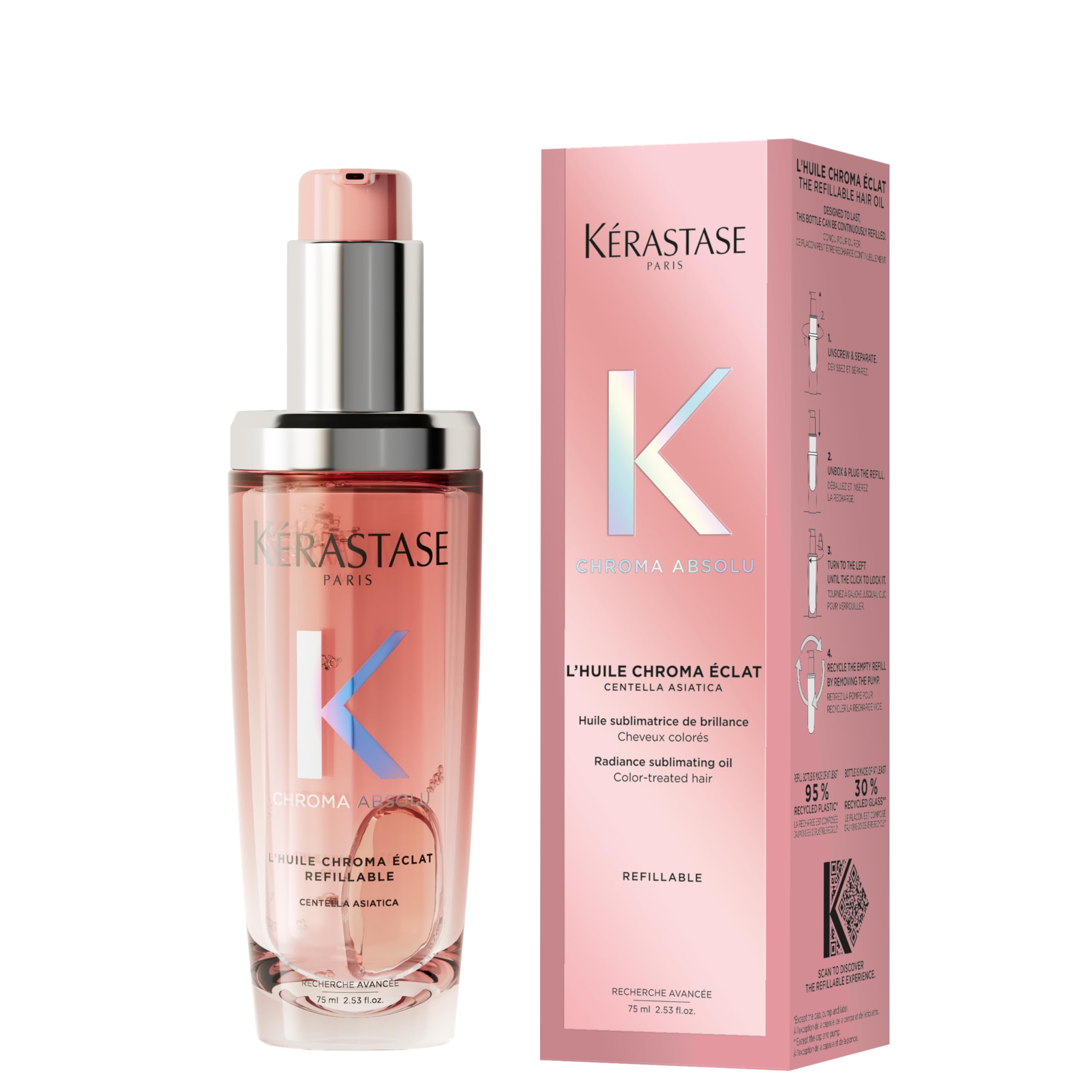 ケラスターゼ ヘアオイル ユイルシカ グロス 75mL ヘアケア カラーケア まとまり髪 UVケア カラー 色持ち