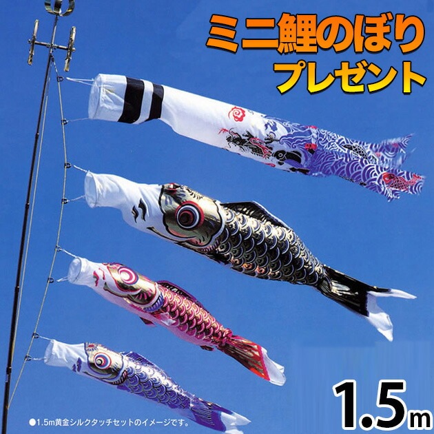 鯉のぼり こいのぼり 鯉のぼり ﾍﾞﾗﾝﾀﾞ用 こいのぼり ﾍﾞﾗﾝﾀﾞ用 ﾏﾝｼｮﾝ スタンド付き 川尻金龍ﾃﾞｻﾞｲﾝ 昇龍 送料無料 ｺﾝﾊﾟｸﾄ ﾐﾆ新作 秀光 限定品 特選 目玉商品